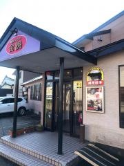焼肉ハウス金鶴