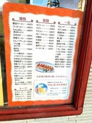 天伸