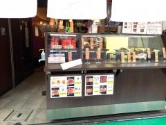 八ツ目屋にしむら