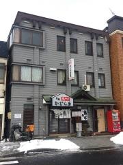 かむら屋