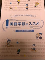 信学会個別スクールPASS 長野南校