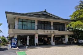 萱津神社