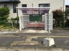 「道場」バス停留所