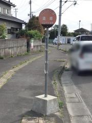 「道場」バス停留所