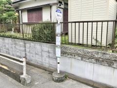 「丸山四番通り」バス停留所