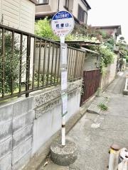 「丸山四番通り」バス停留所