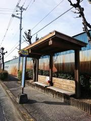 「木材団地中」バス停留所