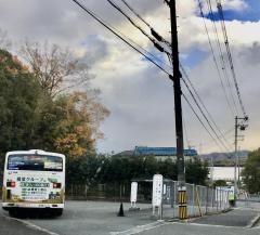 「大阪国際大学」バス停留所