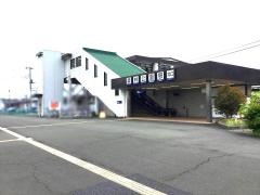森林公園駅
