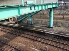 相賀駅