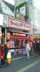 ひっぱりだこ　成田駅前店