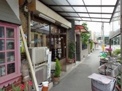森田鍼灸整骨院