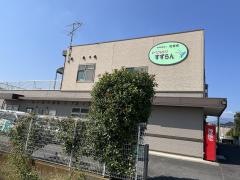 すずらん
