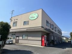 すずらん