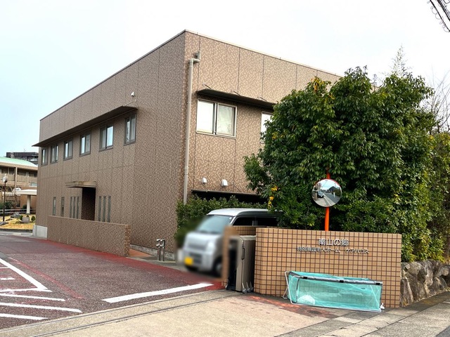 高齢者向け住宅みなみやま