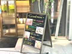 京ちゃばな　あべの店