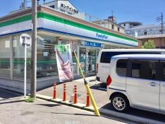 ファミリーマート　名北平手町一丁目店