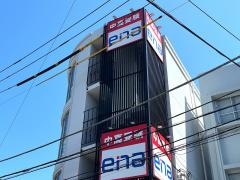 ｅｎａ五反野