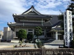 天理教　周東大教会