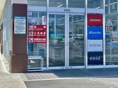 ゲンキー五箇荘店