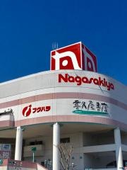 長崎屋帯広店