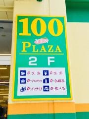 ザ・ダイソー＆アオヤマ　札幌元町店