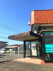 石巻信用金庫山下支店