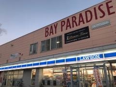 ローソン　秋田ベイパラダイス店