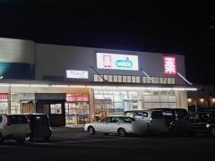 ウエルシア　福島飯坂店