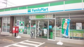 ファミリーマート　フレストつくばみらい陽光台店