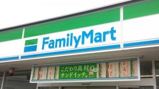ファミリーマート　フレストつくばみらい陽光台店
