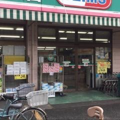 ドラッグセイムス　並木店