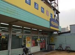 マツモトキヨシ　東蒲生店