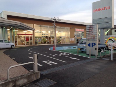 埼玉ダイハツ販売株式会社 ｕ ｃａｒ岩槻インター 埼玉県さいたま市 中古車なら グーネット中古車