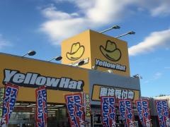イエローハット　成田店