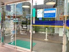 東京ベイ信用金庫豊洲支店