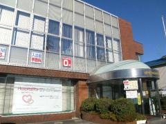 巣鴨信用金庫鹿浜支店