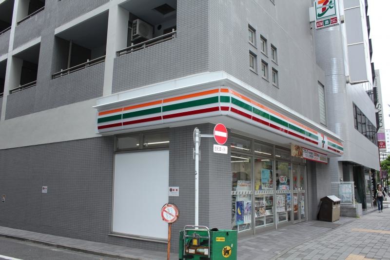 店舗