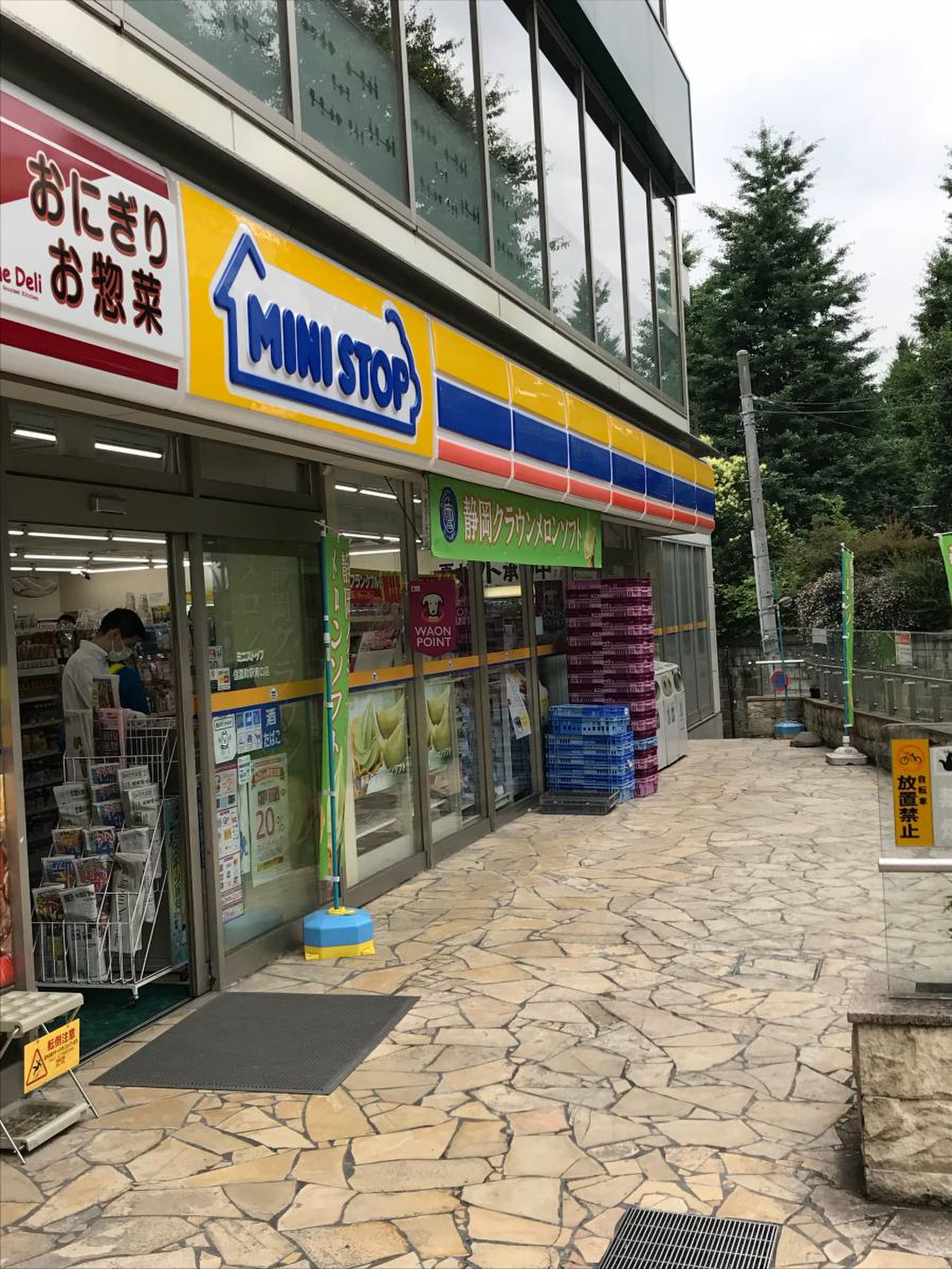 当時のメディア報道・掲載写真