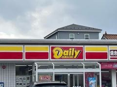 デイリーヤマザキ　足立西伊興2丁目店
