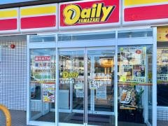 デイリーヤマザキ　足立西伊興2丁目店
