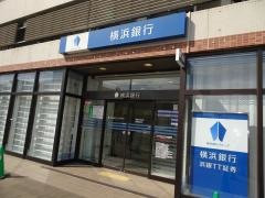 横浜銀行相模大野支店