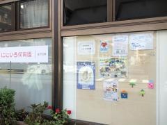 にじいろ保育園サクセス金沢文庫