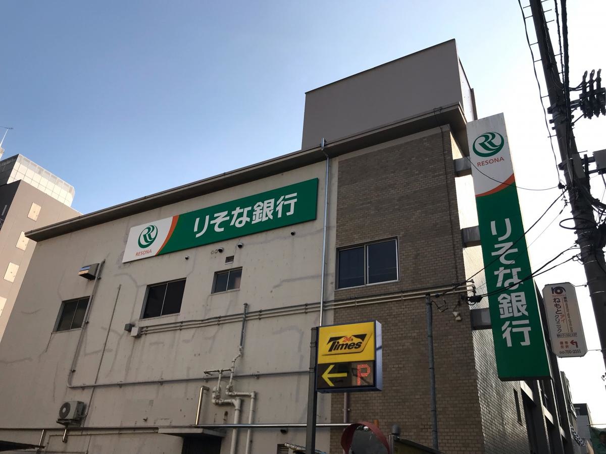 りそな銀行橋本支店