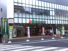 マルエツ　溝ノ口店