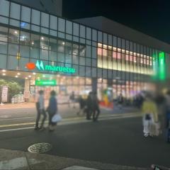 マルエツ　溝ノ口店
