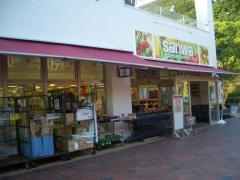 スーパー三和厚木森の里店