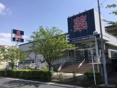 クリエイトエス・ディー　青葉桜台店