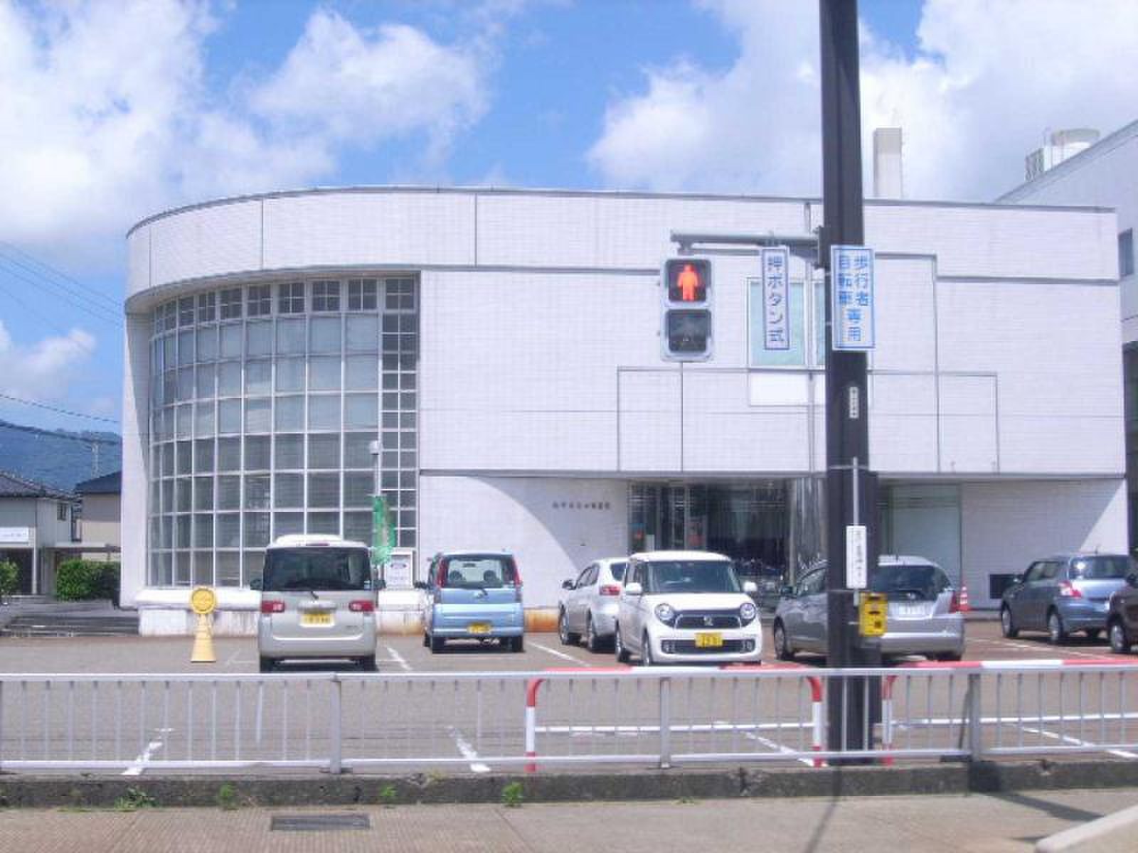 燕 市立 図書館