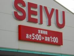 西友　下諏訪店